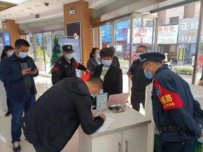 抗疫一线护平安 保安服务双报到